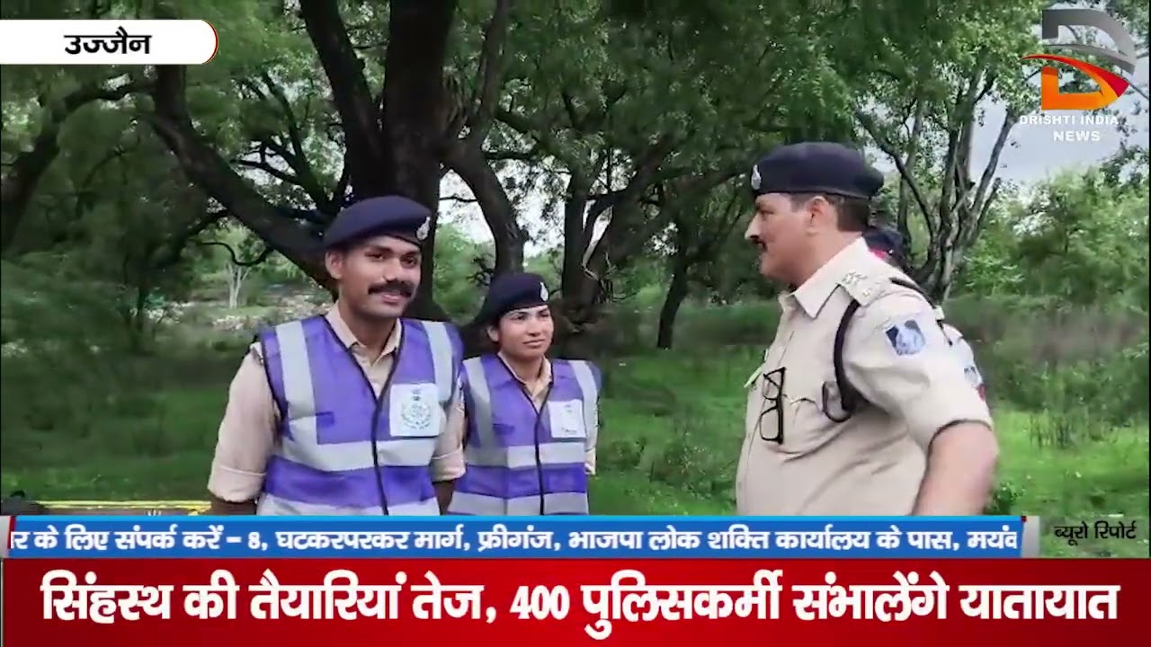 सिंहस्थ की तैयारियां तेज, 400 पुलिसकर्मी संभालेंगे यातायात