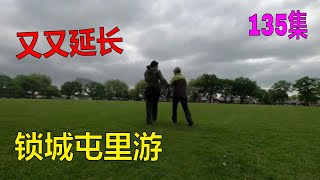 单日确诊激增过百 封城又又延长红绿灯新政 还不能出游只好在汉密尔顿散步边走边聊 国内游变成当地游屯里游散步回到到大草场 一大圈很快游完结束 疫情时代耐心对待--Fay飞游记新西兰135集