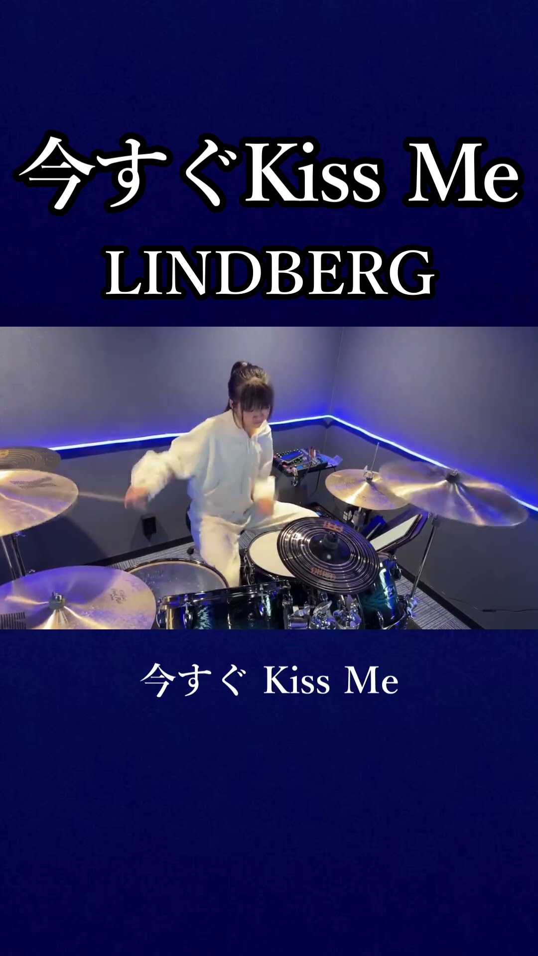 LINDBERG/今すぐ Kiss Me】 - YouTube