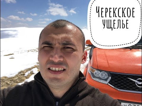 Чудо природы Голубое озеро