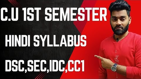 First Semester Hindi Syllabus | DSC, MDC,CC1, IDC Syllabus