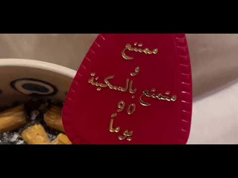 يلعب بالنار حرق روحه تعديل مميز