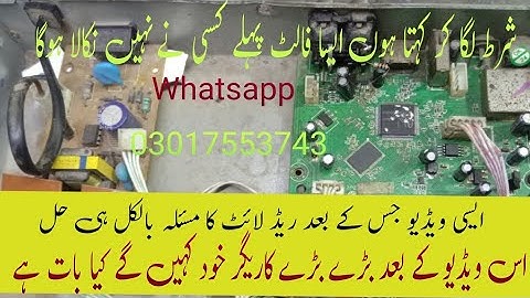 Ali 3510c red light problem ok#altafdish