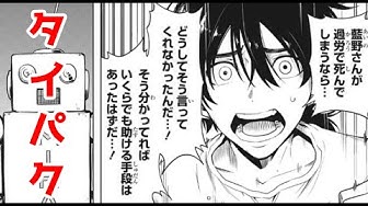 タイムパラドクスゴーストライター Youtube