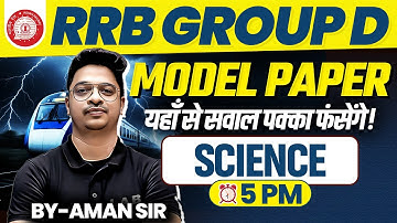 RRB Group D 2025 | Railway Group D Science Model Paper | Railway Group D Science By Aman Sir