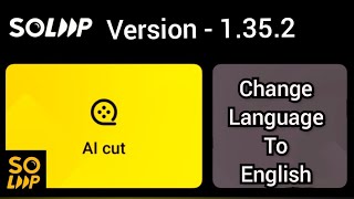 Solo OP App latest version in English | How to change language in soloop App? screenshot 4