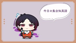 如月れんの配信のサムネイル画像