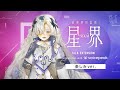 【VOICEPEAK】#楽しみ星界ちゃん 音楽的同位体 星界 TALK EXTENSION collaboration with VOICEPEAK