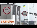 КПВВ на границе с Крымом работают в обычном режиме - правила пересечения