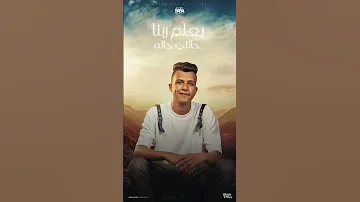 ما تفكروش الحبس هين اخويا ماضي علي الاحاله عصام صاصا قريبا ترند تيك توك اكسبلور Essamsasa 