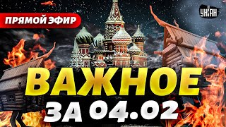 ?Пылает вся Россия Зеленский взбесил Кремль приездом на фронт. Крым - в ожидании ВСУ. Итоги недели