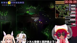 ボイチェン注意）　リスナー参加型　おいものテラリア　はじめてのどっとわーるど　その７　#おいものこらぼ　#terraria