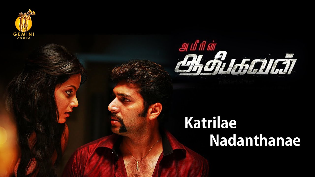 Kaatriley Nadanthene Video Song  Aadhi Bhagavan  Jayam Ravi Neetu Chandra