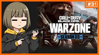 【CoD：BO7 WARZONE】#31 / 今日はWZ