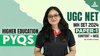 Higher Education UGC NET PYQ | UGC NET Paper 1 By Anshika Pandey