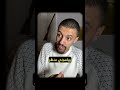 سر السعادة أن تفرح لفرح غيرك كما لو كان فرحك