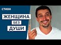 Вам досталось много лестных слов | Красивые стихи Эдуарда Асадова