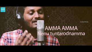 Amma amma song||nizani Anjan||Hitesh Sai||