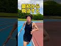 【あたりまえランニング】5000mもあるのに最初から飛ばすと、、?【あたりまえ体操】