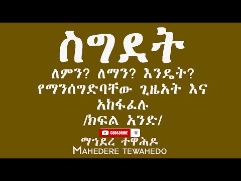 ቪዲዮ: የሐሰት እንጉዳይ እንዴት እንደሚለይ