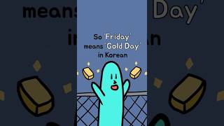 Learning Korean  geumyoil   bulgeum