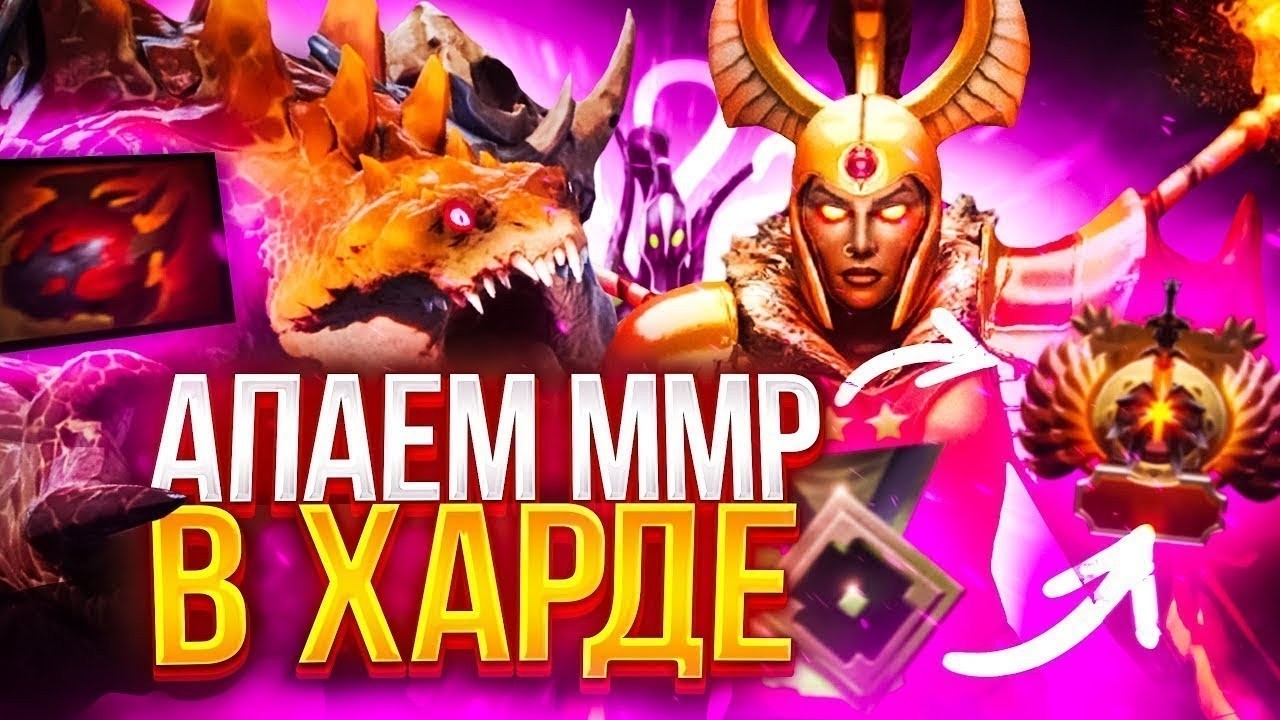 ПАТИ СО ЗРИТЕЛЯМИ⚡️ТОП 1 ЛЕГИОНКА ПО ВЕРСИИ ЖУРНАЛА БОЛЬШИЕ ОДДСЫ⚡️ХЕТ-ТРИК В ФИНАЛЕ КОЖАННЫЙ МЕЧ⚡️