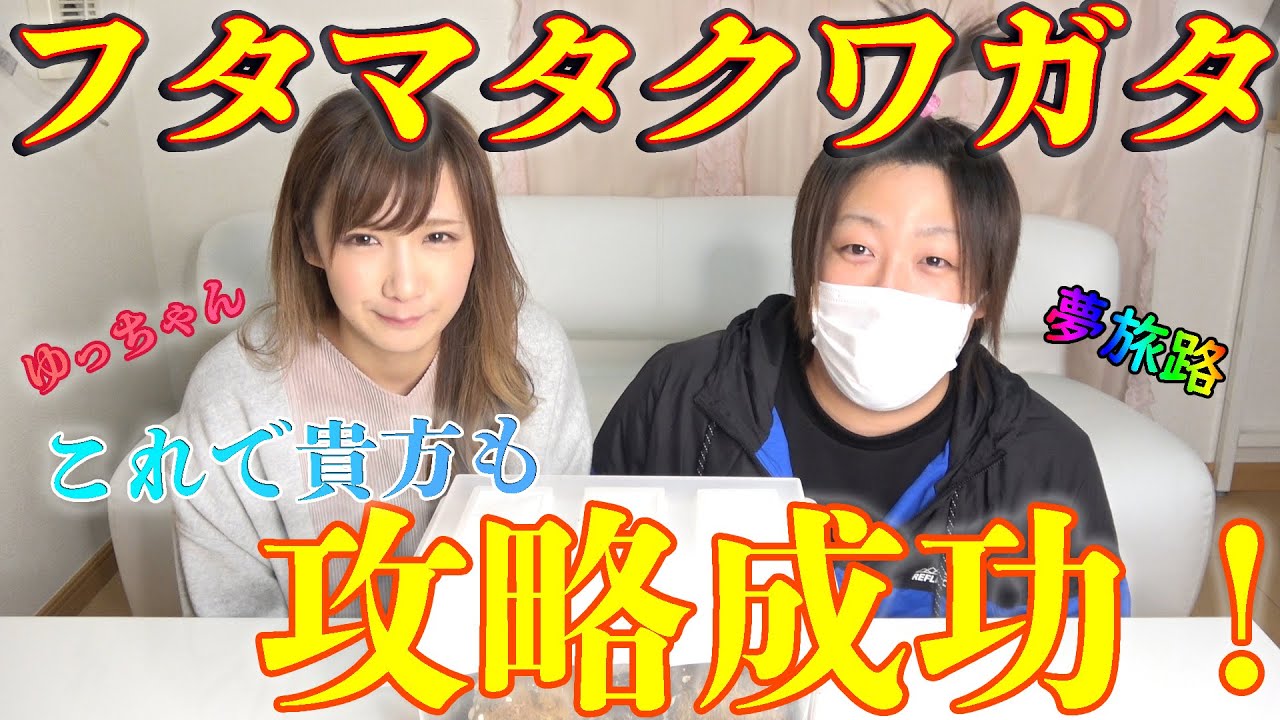 特殊加工産卵材 Mサイズ | Pay ID 【フジコン】産卵材割出し Pro