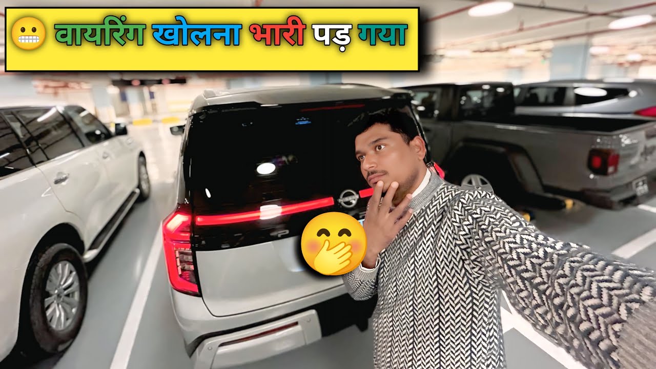 वायरिग खोलकर पछता रहा हूँ 😒vaayaring kholakar pachhata rha hu I regret opening the wiring 