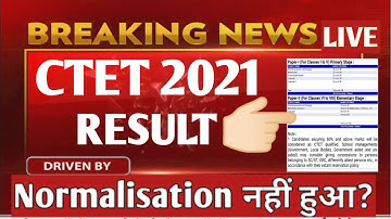 CTET RESULT ||अभी अभी आयी बड़ी खुशखबरी!!ctet normalisation||ctet bonus number