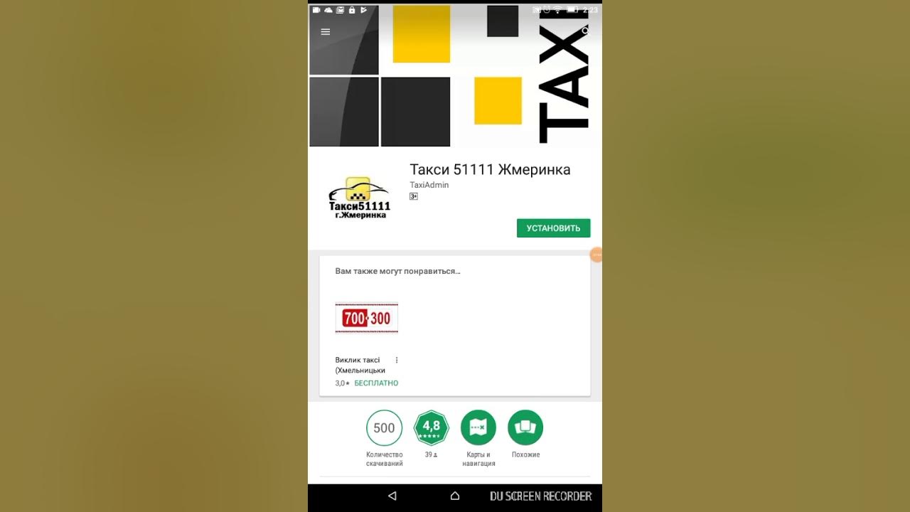 Gettaximan. Gettaximan