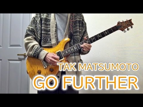 【ギター】TAK MATSUMOTO / GO FURTHER