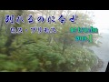 ★~別れるのになぜ~★ ロス・プリモス mrtyuchu No128