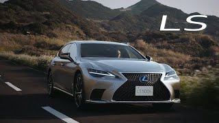 レクサス・新型LS】－走り編 2020 Lexus Japan『New LS』Driving