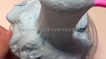 안녕하신가영 언젠가설명이필요한밤 손맛님무편집영상