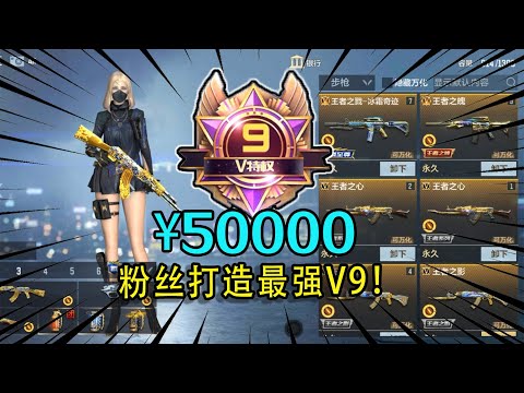 CF手游：花5万多打造最强V9！仓库有270把神器，这样的账号却被小学生毁了！