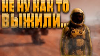 картинка: НЕ, НУ КАК ТО ВЫЖИЛИ... ICARUS#1