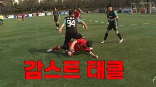 감스트FC vs 뿌꾸 미친 경기ㅋㅋㅋㅋㅋㅣ아프리카TV 축구대회 1경기