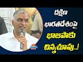 Harish Rao Accuses BJP of Fear-Driven Tactics Ahead of Jamili Elections