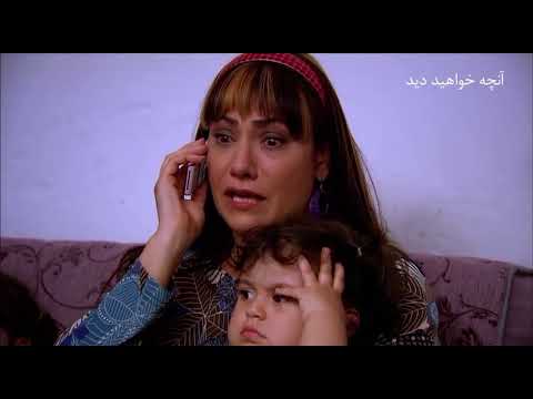 سريال فرشتگان با ترجمه فارسى قسمت151 The Angels Turkish series Ep151