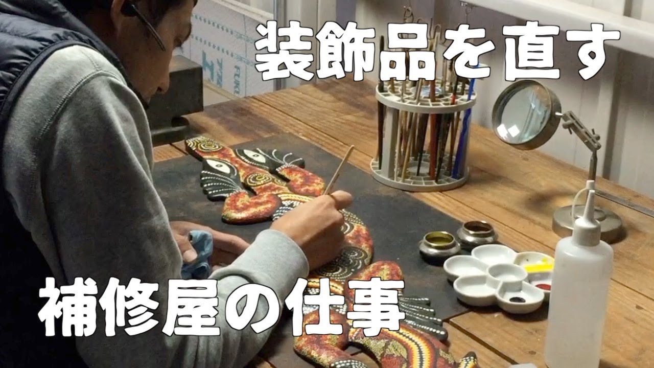 【リペア】割れた木製品を直す 壊れたバリの装飾品を再生！プロの仕事