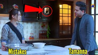 Tamanna Episode 50 Mistakes | Tamanna Episode 51 Teaser | HAR PAL GEO