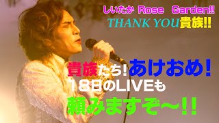 Special Ver.!! Yasushi Nakanishi ♪ Saigo no ame