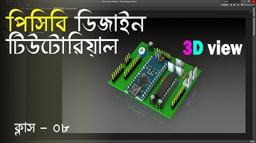 PCB Design Bangla Tutorial on Altium Designer | How to PCB convert into 3D Shape | Class 08