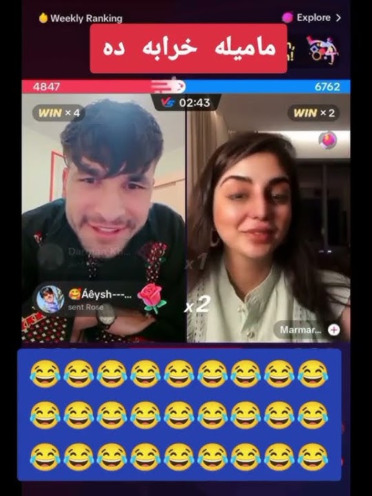 waliullah with marmar in live TikTok معامله خراپه ده #foryou #1000subscriber #2023
