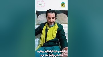 المقامات في تلاوة القرآن الكريم 1