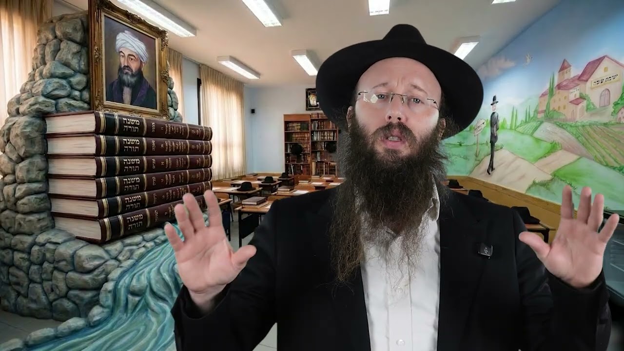 השיעורים היומיים כ''ו אדר
