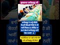 ਅਣਦੇਖਿਆ ਨਾ ਕਰੋ , ਸੱਚੇ ਮਨੋ ਲਿਖੋ ਵਾਹਿਗੁਰੂ ਜੀ !! #waheguru #waheguruji #trendingnews #viral #shorts