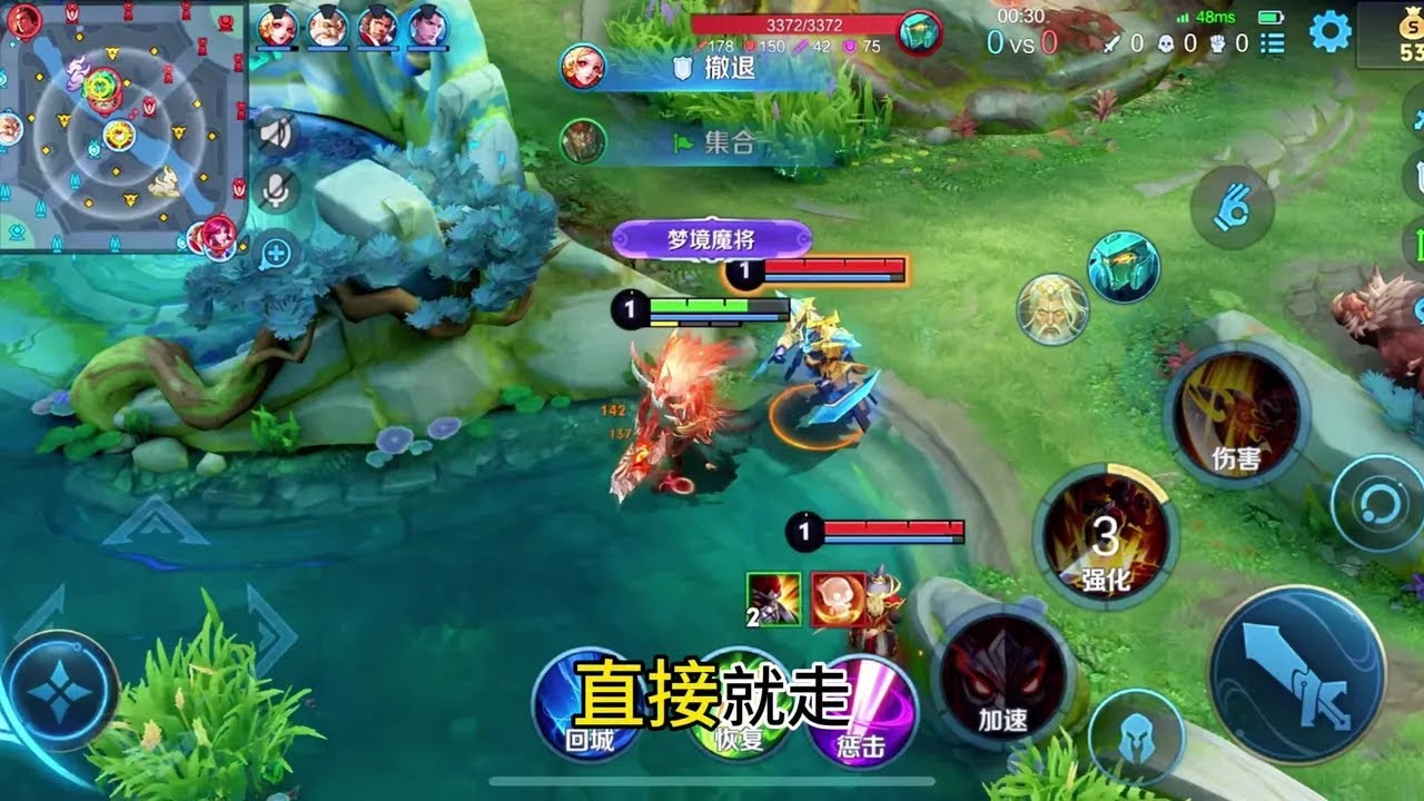 典韦反野学起来#典韦教学打法#游戏解说#打野教学#抖王杯【凤煌解说王者荣耀】