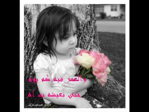 abdallah rowaished  Elli nesakin sa