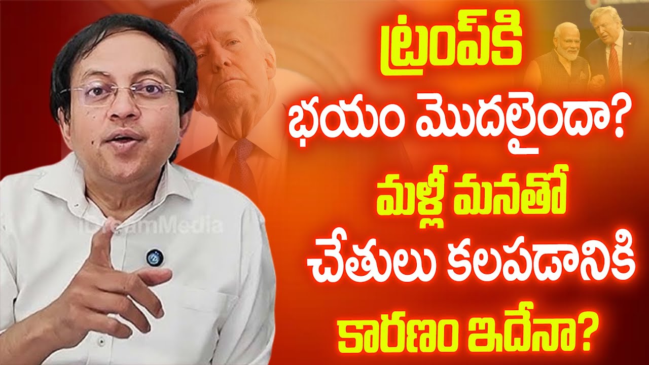 Babu Gogineni Latest Exclusive Interview 🔥 | Trump–Modi | India Tariffs Shocking Reveal